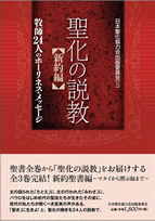 ̐yVҁzqt24l̃z[lXEbZ[W 